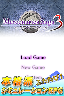 マーセナリーズサーガ３(圖1)-速報App