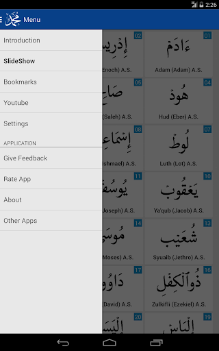 【免費書籍App】Prophets of Islam with Audio-APP點子