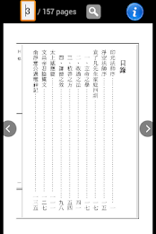 4 in 1 Educational Book poster 3