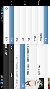 VStreet Screenshots 5