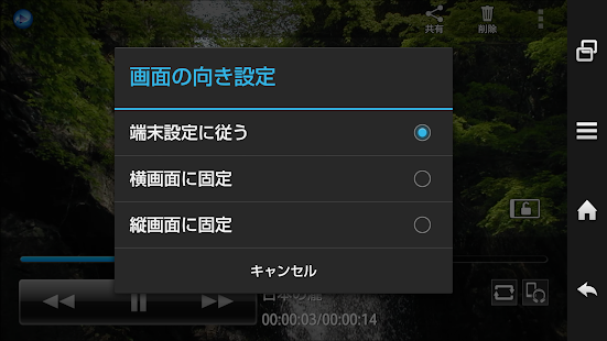 SHビデオプレーヤー(圖4)-速報App