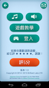 數獨禅是(圖6)-速報App