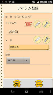 How to download Begging book 1.7.0 apk for pc
