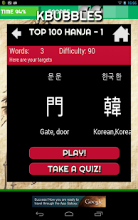 LEARN KOREAN with KBUBBLES Screenshots 14