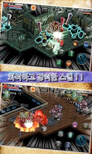 How to download 그란트리아 lastet apk for android