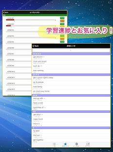 Lastest 日常英熟語 APK for Android