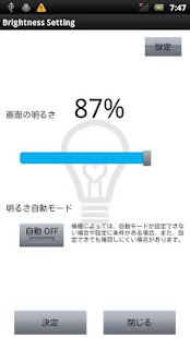 智慧型手機綜合- 手機抗藍光軟體檢測護眼需要多管齊下 ... - Mobile01