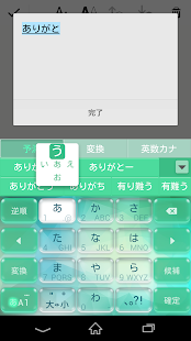 Keyboard Skin Candy Green(圖1)-速報App