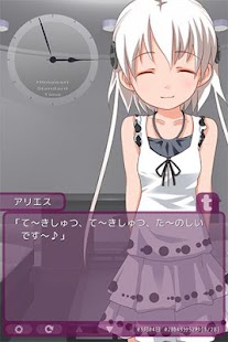 Free ひまわり 宇宙時計 for twitter APK for Android