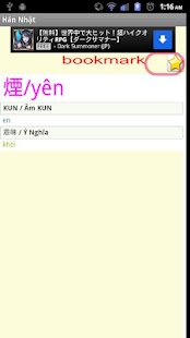 Download Tu Dien Han Nhat APK for PC