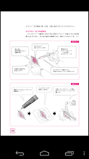 M2Plus Reader(圖2)-速報App