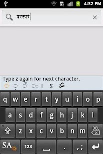 how enable 3 screenshot to finger Lipikaar Play Android  on  Google Trial Sanskrit Apps Typing
