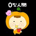 血液型診断 ～O型人間～ logo
