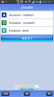 Free nipa VDI APK