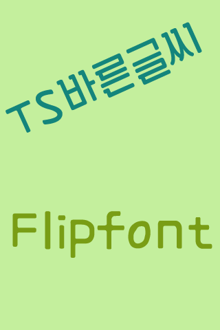 Tsstraightletter Korean Flifo