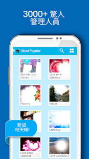 PhotoMontager Full(圖2)-速報App