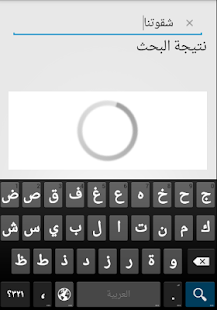 How to mod فيما معناه patch 1.0 apk for bluestacks