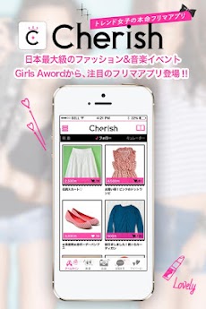 Cherish トレンド女子のための本命フリマアプリ Androidアプリ Applion