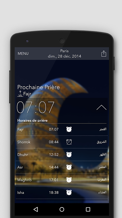  Athan  Pro  Ramadan Muslim Coran Applications Android  sur 