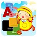 Kids Learning Tool