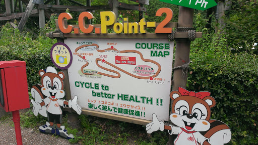 関西サイクルスポーツセンター　C.C.Point2