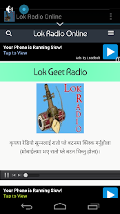 Lok Radio Online(圖3)-速報App