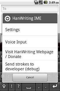 免費下載工具APP|HanWriting IME 漢書輸入法 app開箱文|APP開箱王