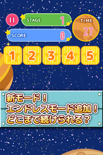 ニャーミのタップにゃんば〜(圖4)-速報App