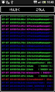 Free 8bit LogCat Window Free APK for PC