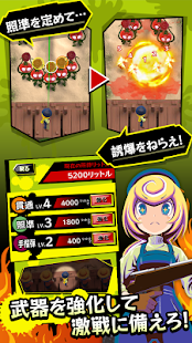キルベジ(圖3)-速報App