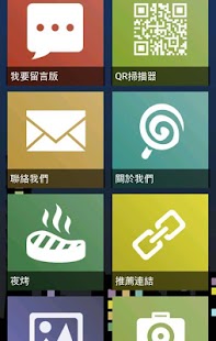 How to get 台北夜生活 9.080642 apk for android