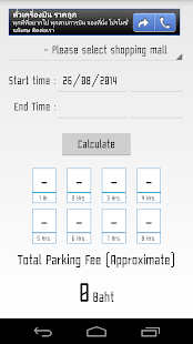 How to install Thailand Parking คำนวณค่าจอดรถ patch 1.0 apk for pc