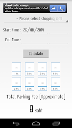 Thailand Parking คำนวณค่าจอดรถ poster 2