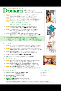 Domani(圖3)-速報App