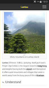 Hong Kong Travel Guide With Me Screenshots 5