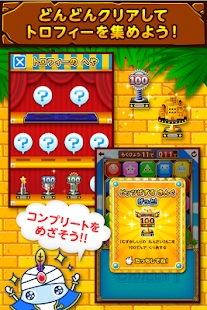 ワオっち！ビッツパズル(圖5)-速報App