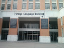Foreign Language Building