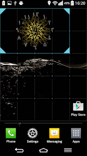 Download Allah Clock Widget APK