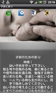 How to download Children and prayer 1.1 unlimited apk for android