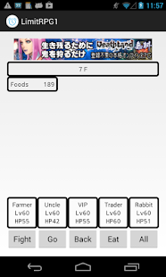 LimitRPG 1 Screenshots 3