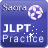 JLPT Practice mobile app icon