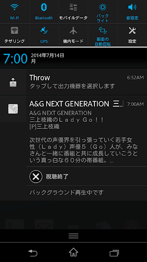 【免費媒體與影片App】超!A&G+ fanPlayer-APP點子