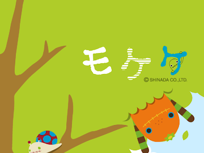 いろいろ 可愛い キャラクター 壁紙 253664-可愛い キャラクター 壁紙 スマホ