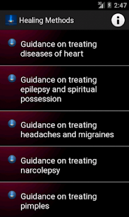 Islamic Healing Methods(圖8)-速報App