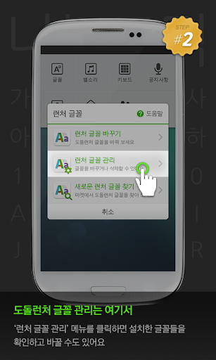 【免費個人化App】은 궁서 도돌런처 전용 폰트-APP點子