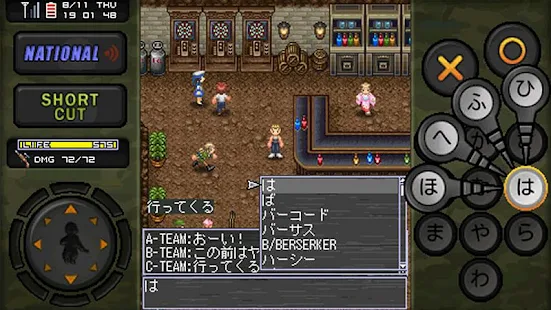  ミリオンヴァーサス・ＯＮＬＩＮＥ – Vignette de la capture d'écran  
