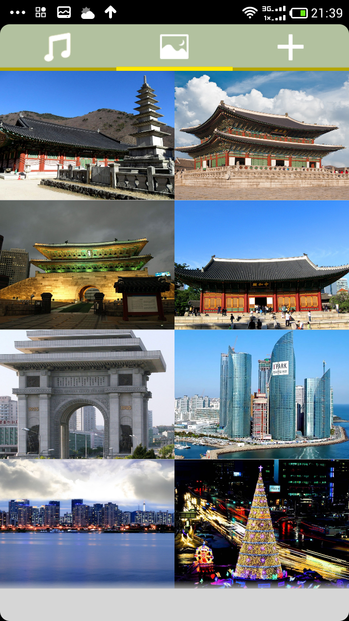 Korea Ringtones Screen 2