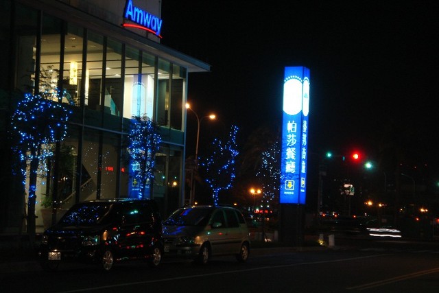 台南我的生日in帕莎餐廳