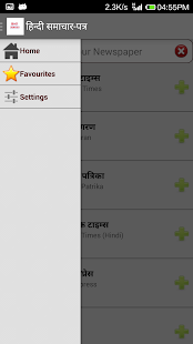 Free Download All India Hindi News(Samachar) APK