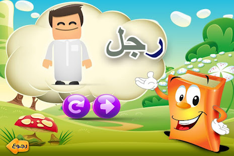 عدنان معلم القرآن ‎(圖5)-速報App